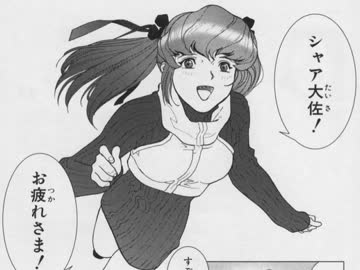 ありにゃーん様 ハマーン・カーン - ニコニコMUGENwiki - atwiki（アットウィキ）